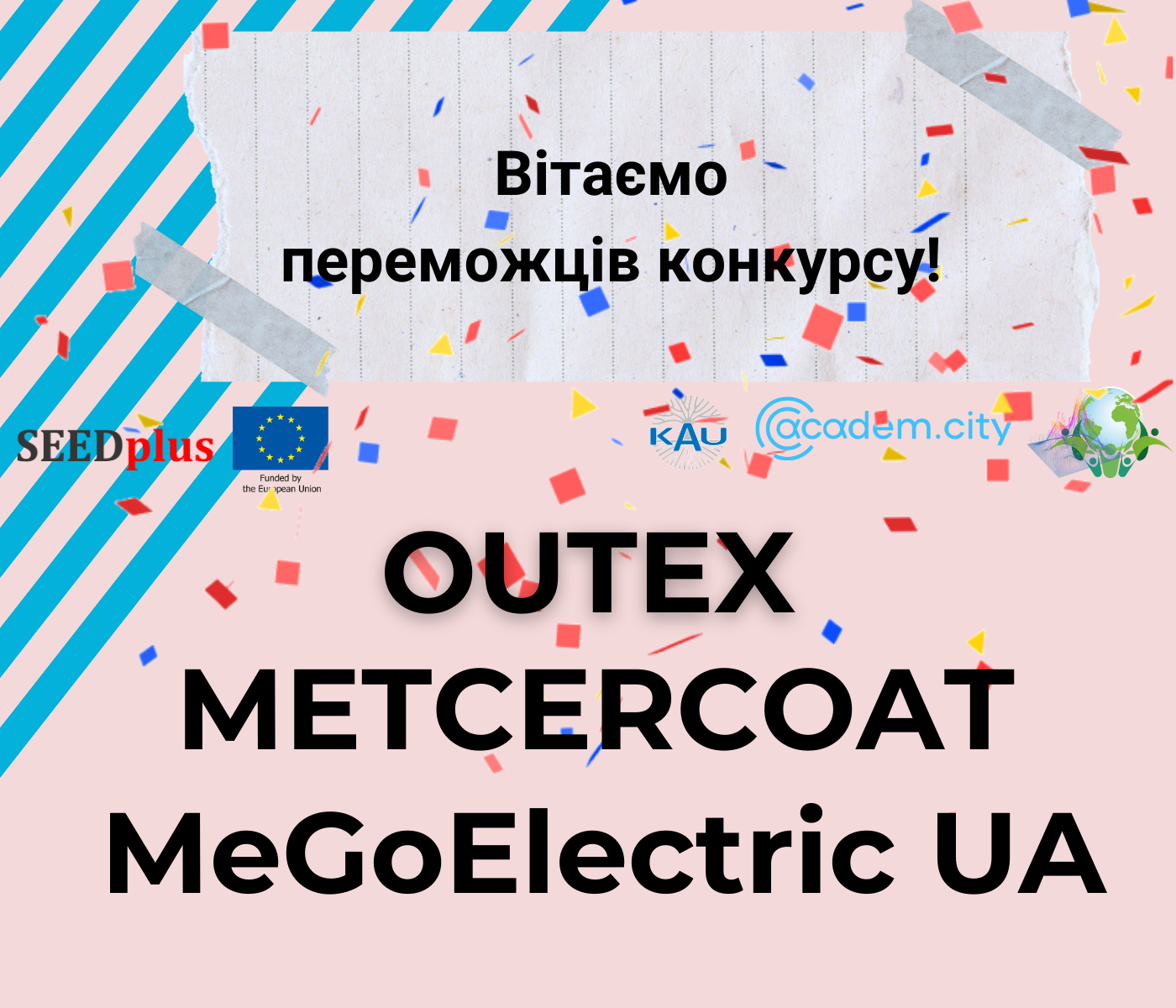 Пост-реліз. SEEDplus Startup Competition